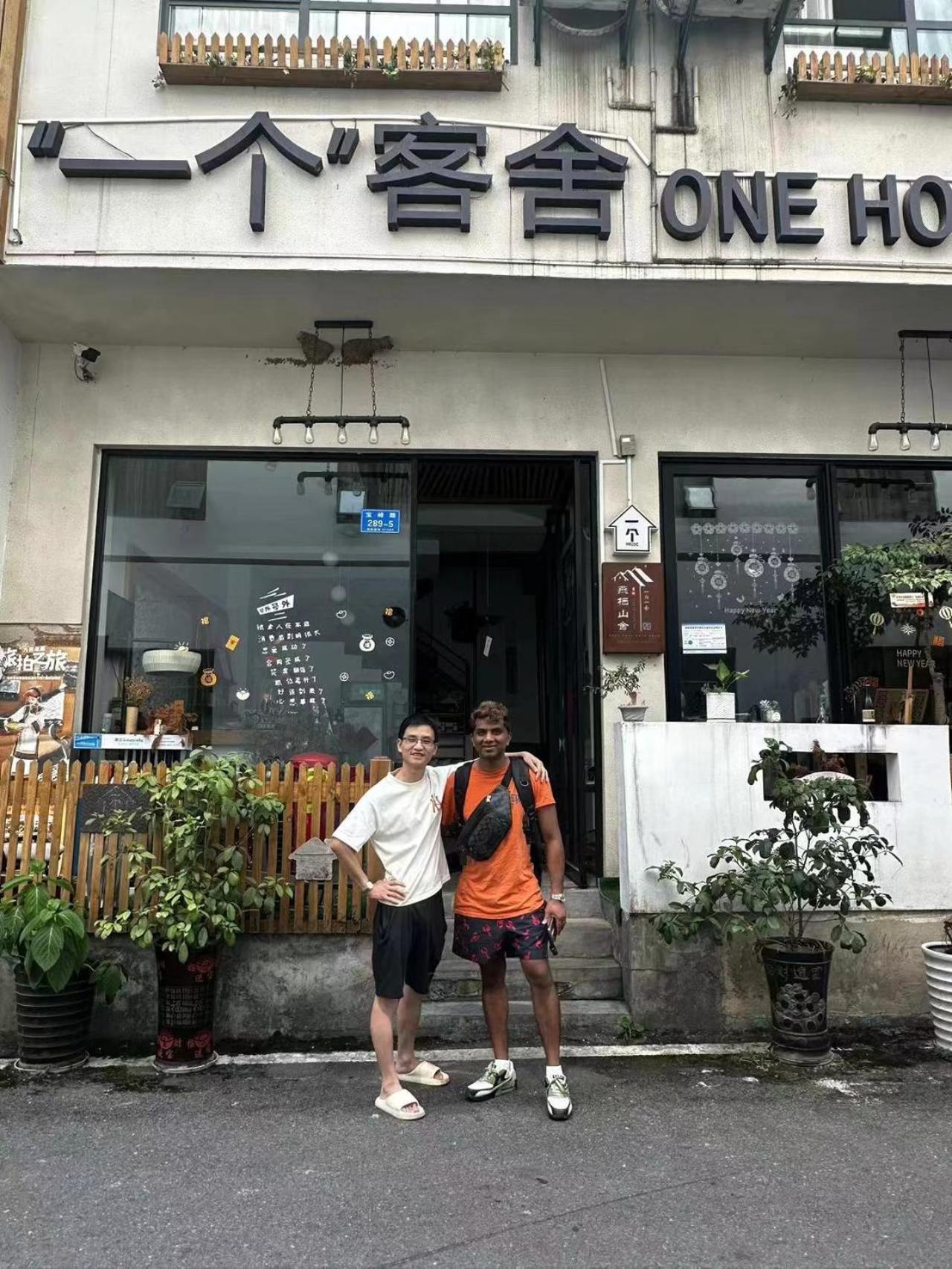 Zhangjiajie One Art Guesthouse Exterior foto